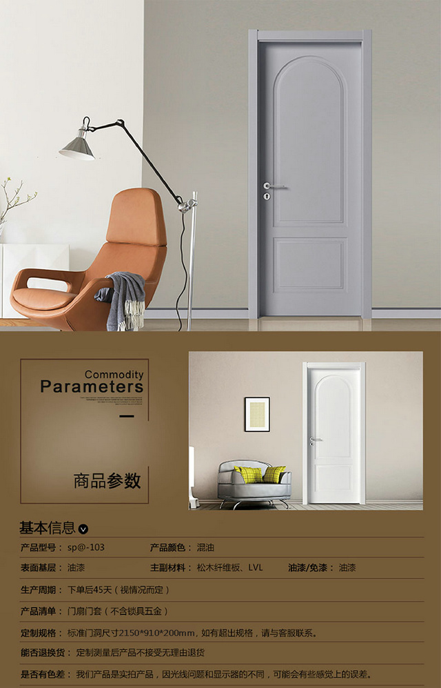 簡(jiǎn)歐臥室K-20